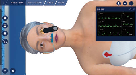 重癥思維虛擬訓練系統 1.0