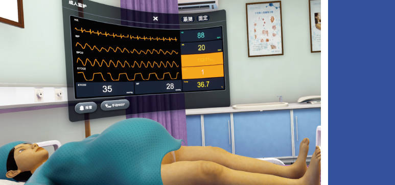 沉浸式產(chǎn)科思維虛擬訓練系統